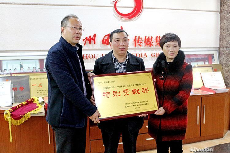 荆州克权医院获2015年健康社区行“特别贡献奖”